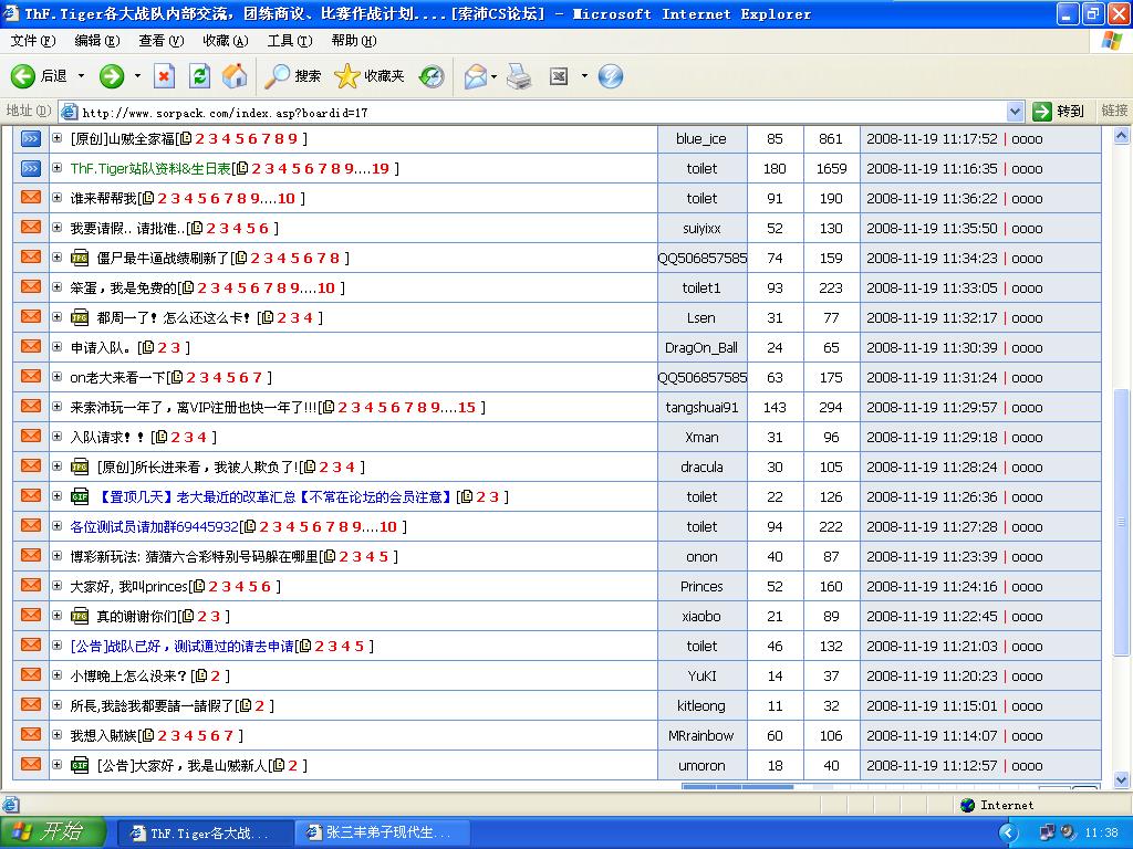 dvubb 图片点击可在新窗口打开查看