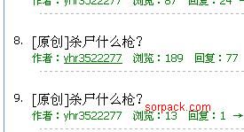 dvubb 图片点击可在新窗口打开查看