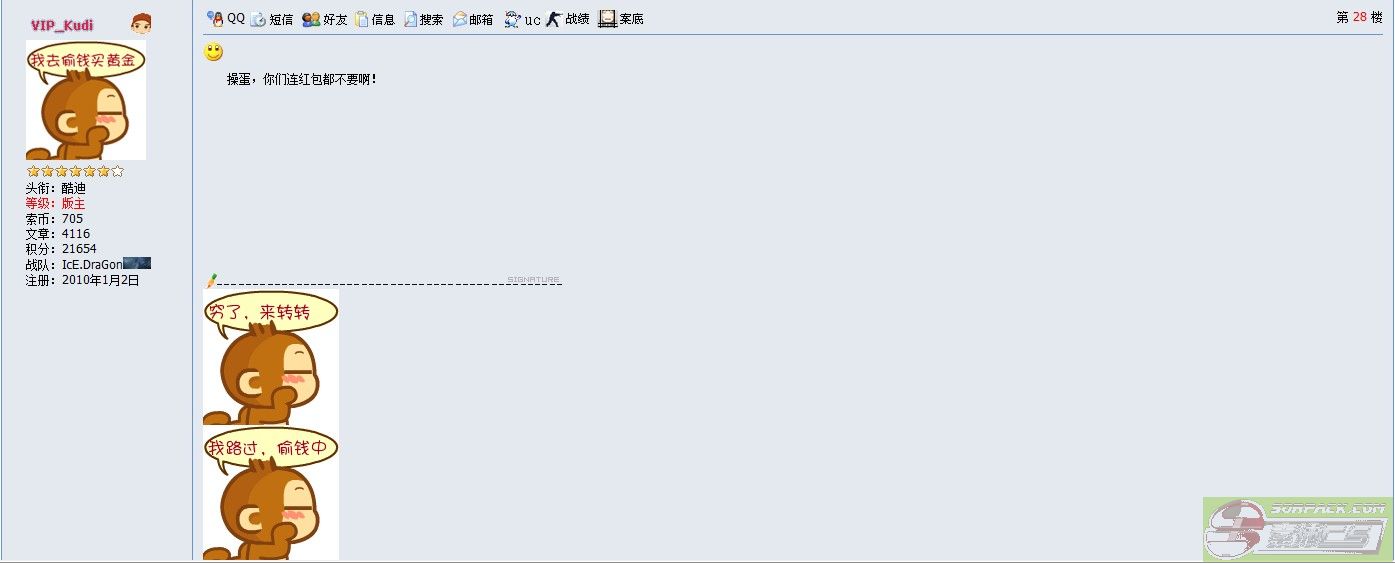 ͼƬ��������´��ڴ򿪲鿴