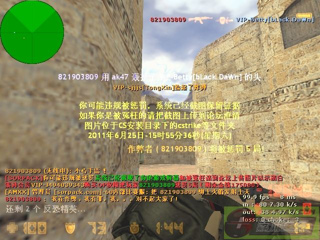 dvubb 图片点击可在新窗口打开查看