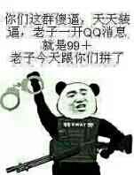 dvubb 图片点击可在新窗口打开查看