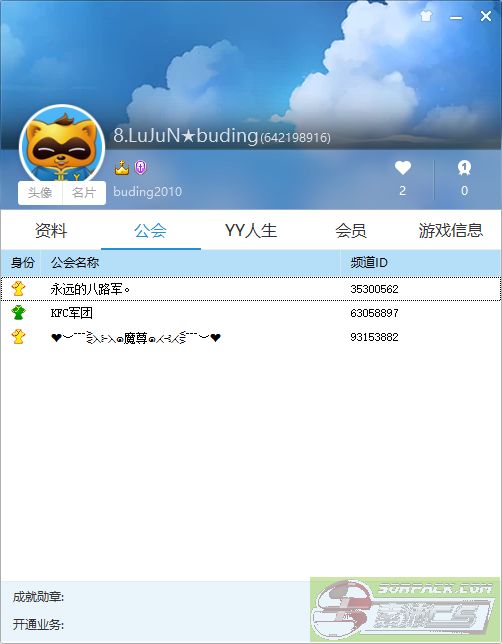 dvubb 图片点击可在新窗口打开查看