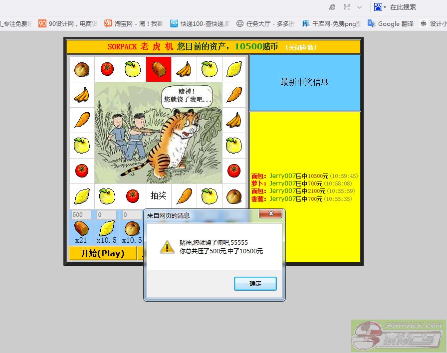 dvubb 图片点击可在新窗口打开查看