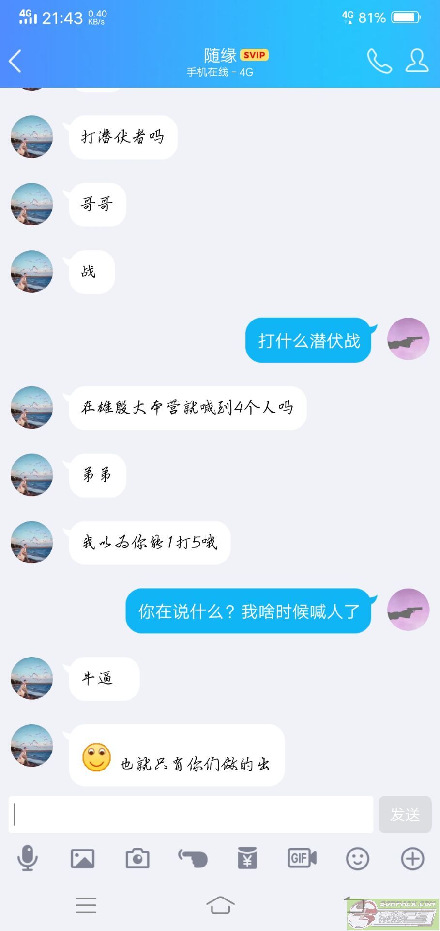 dvubb 图片点击可在新窗口打开查看