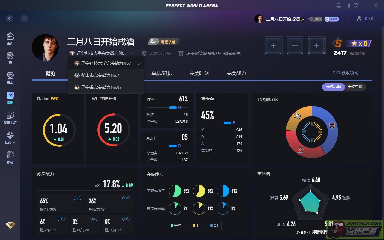 dvubb 图片点击可在新窗口打开查看