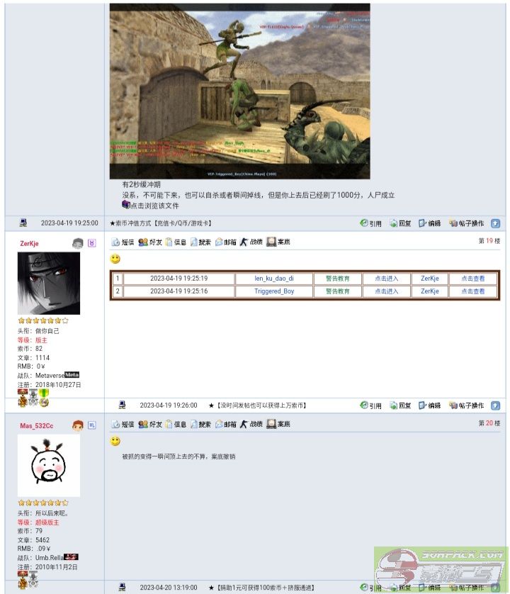 dvubb 图片点击可在新窗口打开查看